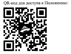 Историческая онлайн-игра «Наша Победа».